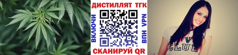 ТГК вейп с тгк Раменское
