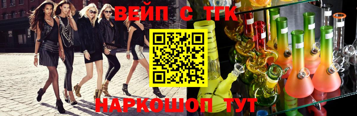 Дистиллят ТГК гашишное масло Раменское