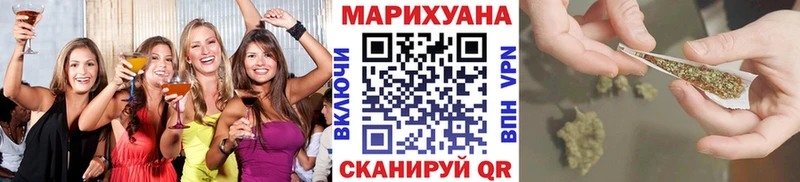 цены наркотик  blacksprut ССЫЛКА  площадка как зайти  Раменское  Бошки Шишки Bruce Banner 
