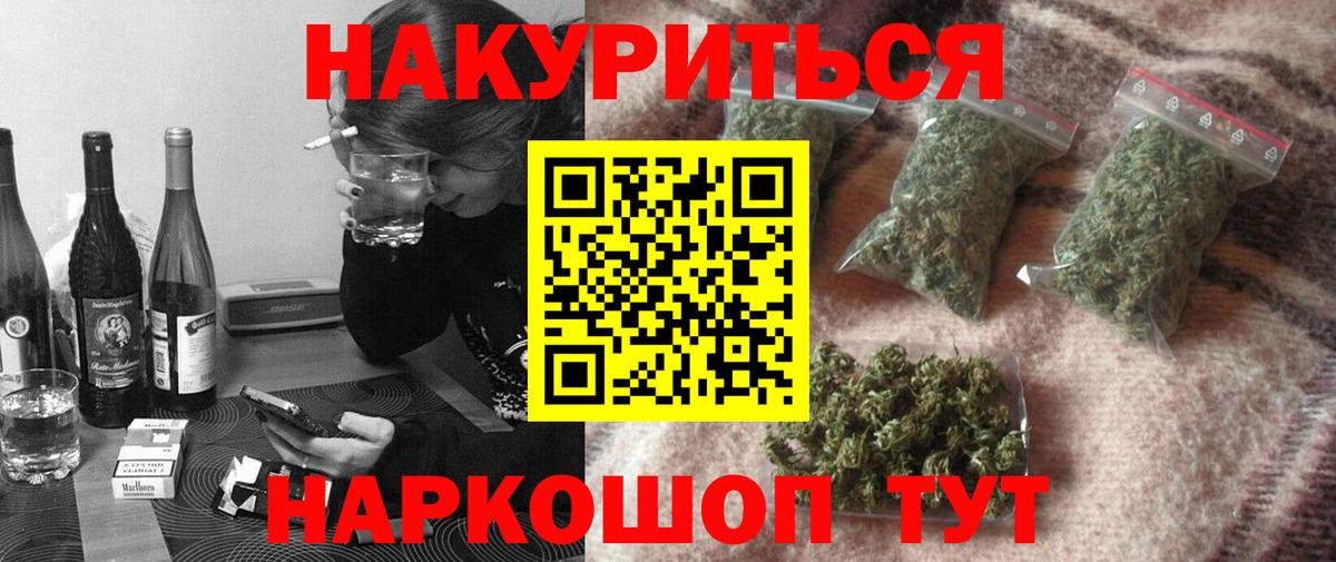 Раменское  ЭКСТАЗИ  LSD-25  Cocaine  ГАШ  Бошки Шишки  Вход с VPN  Меф  