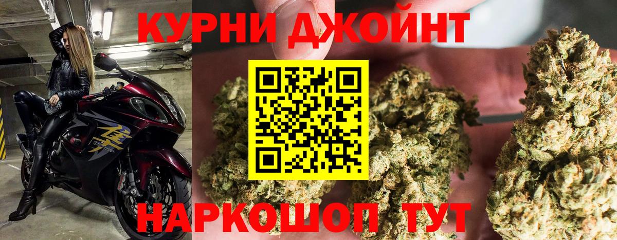 Раменское  Бошки Шишки сатива  Каннабис тримм  Бошки Шишки OG Kush  Вход с VPN  Конопля Ganja 